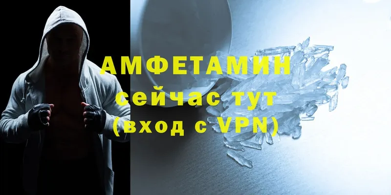 Амфетамин VHQ  Беслан 