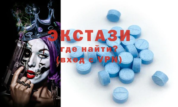 MDMA Premium VHQ Баксан